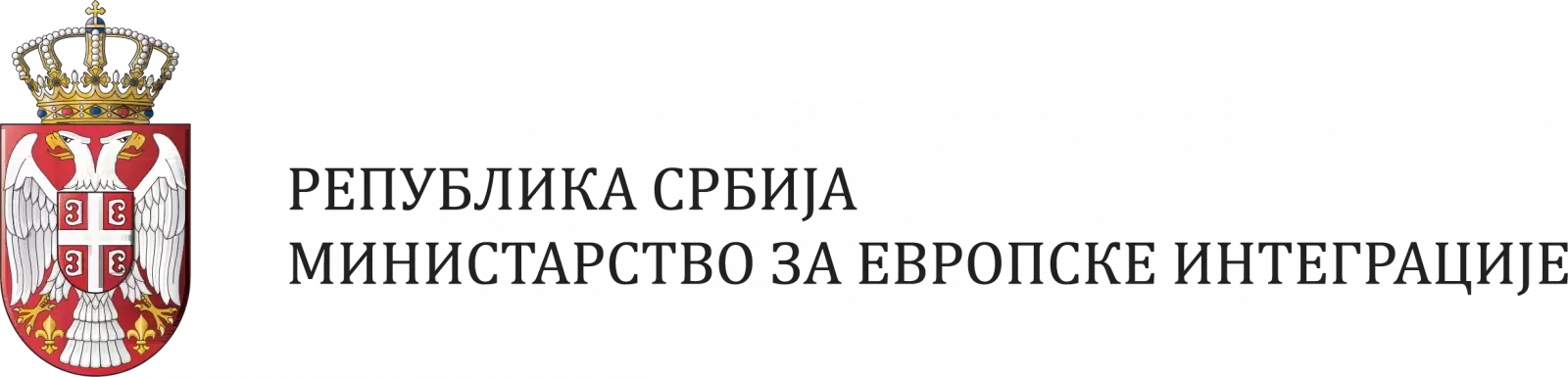 Објављивање Обавештења о додели уговора – Набавка возила, бр. реф. 06-00-72/2013-03/ENV1/JN01 (Протокол Антонионе)